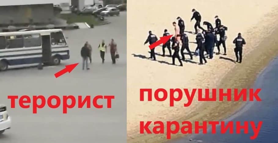 изображение_viber_2020-07-22_18-33-28.jpg