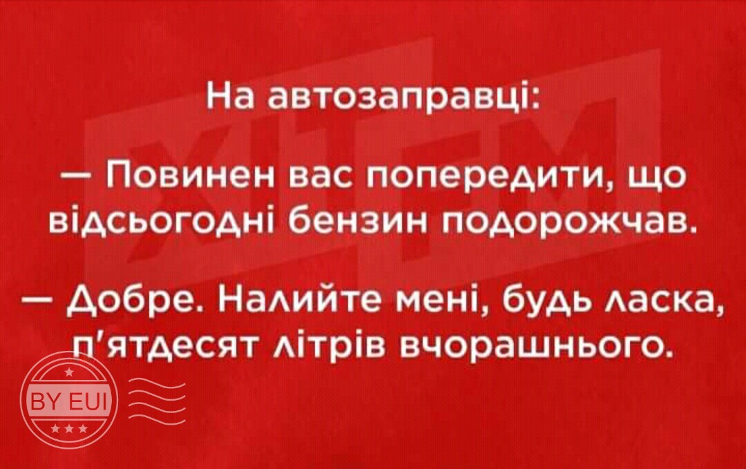 изображение_viber_2020-07-29_19-48-54.jpg