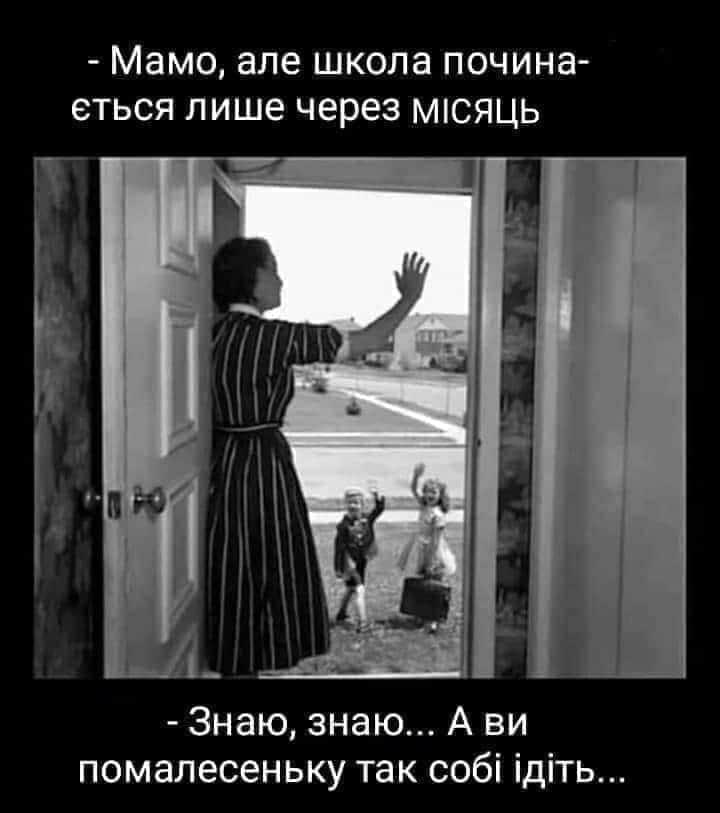 изображение_viber_2020-07-30_12-44-59.jpg