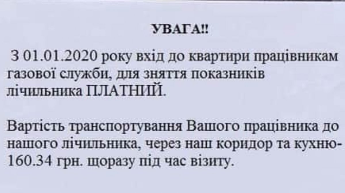 изображение_viber_2020-07-31_14-44-25.jpg