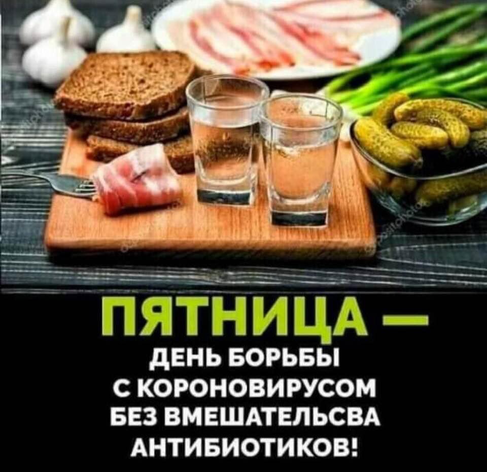 Смешные картинки про пятницу и работу