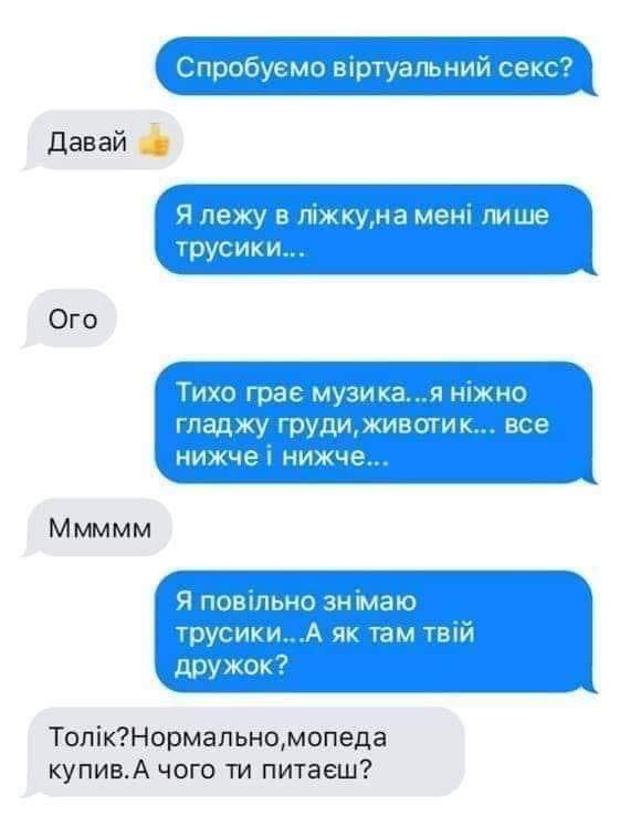 изображение_viber_2020-08-05_10-12-37.jpg