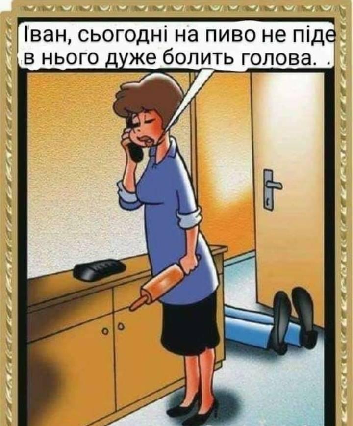 изображение_viber_2020-08-05_14-17-29.jpg