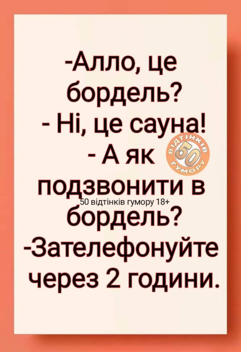 изображение_viber_2020-08-05_14-34-46.jpg