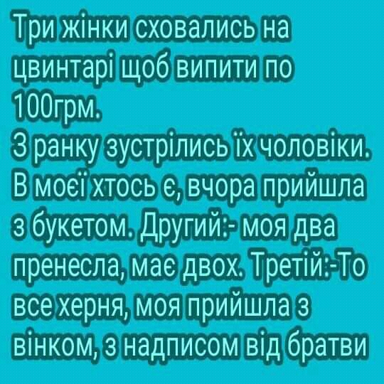 изображение_viber_2020-08-05_21-07-22.jpg