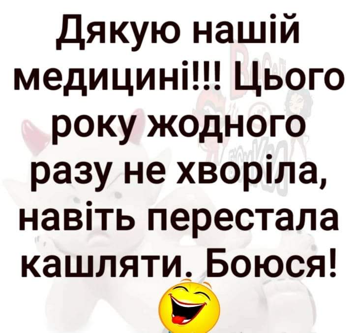 изображение_viber_2020-08-06_08-28-09.jpg