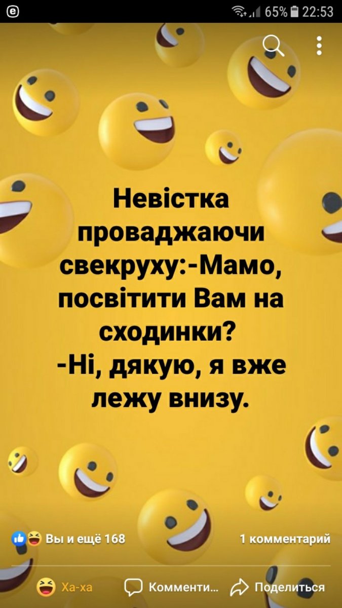 изображение_viber_2020-08-06_08-45-34.jpg