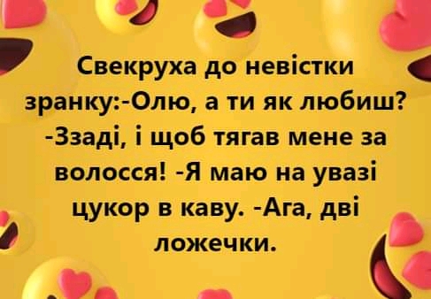 изображение_viber_2020-08-06_12-26-33.jpg