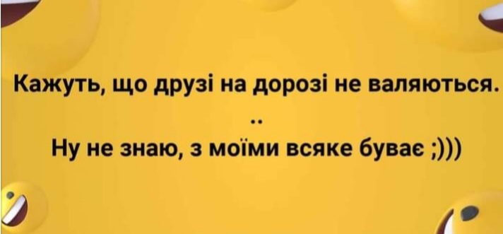 изображение_viber_2020-08-06_14-03-17.jpg