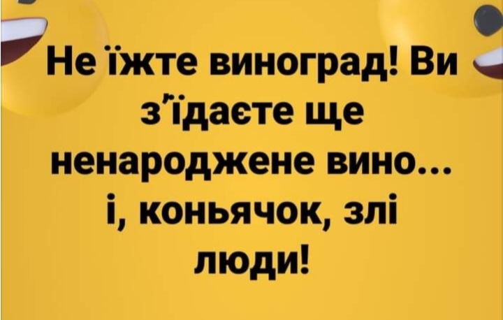 изображение_viber_2020-08-06_19-01-282.jpg