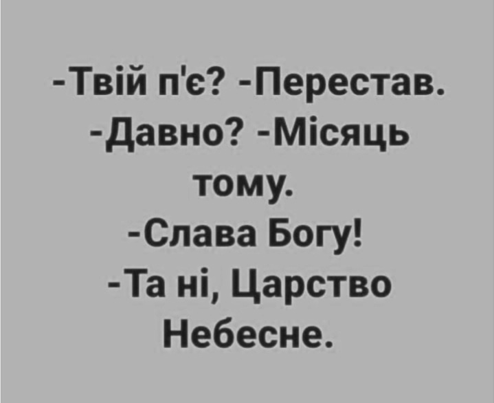 изображение_viber_2020-08-07_11-26-182.jpg