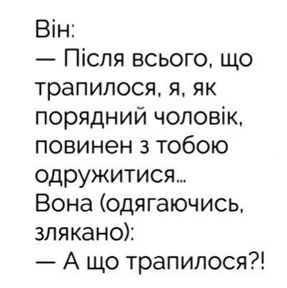 изображение_viber_2020-08-07_11-26-1844.jpg