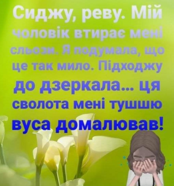 изображение_viber_2020-08-07_19-38-08.jpg