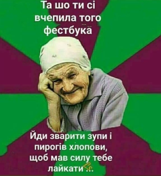 изображение_viber_2020-08-07_21-12-50.jpg