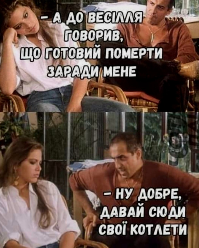изображение_viber_2020-08-08_16-20-55.jpg