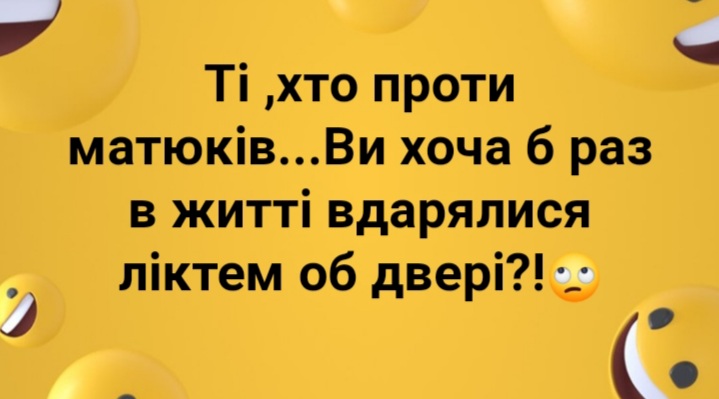 изображение_viber_2020-08-10_17-30-57.jpg