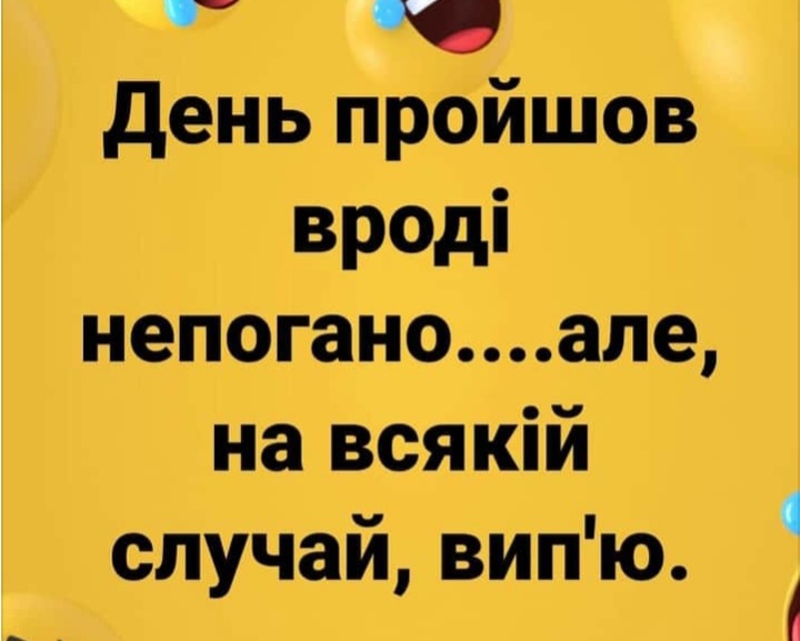 изображение_viber_2020-08-10_17-30-571.jpg