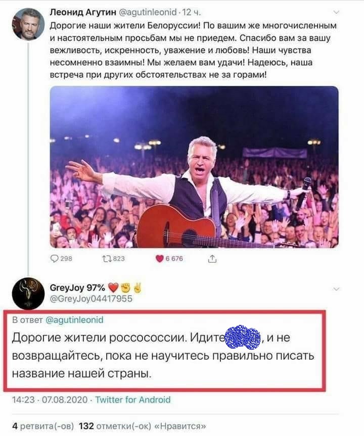 изображение_viber_2020-08-11_14-47-05.jpg