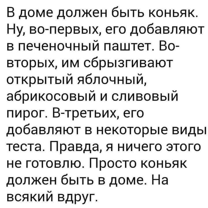 изображение_viber_2020-08-12_08-19-57.jpg