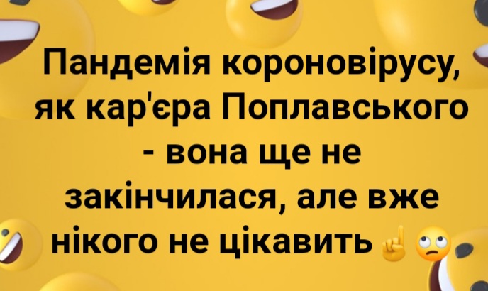 изображение_viber_2020-08-12_08-43-36.jpg