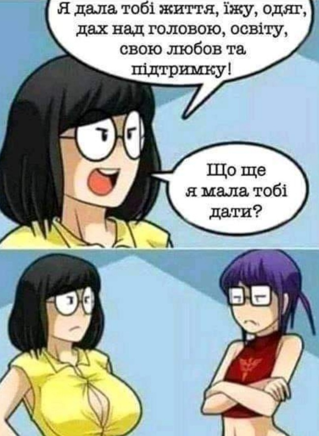 изображение_viber_2020-08-12_11-10-56.jpg