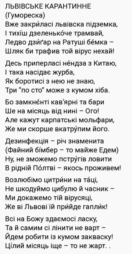 изображение_viber_2020-08-12_15-38-28.jpg