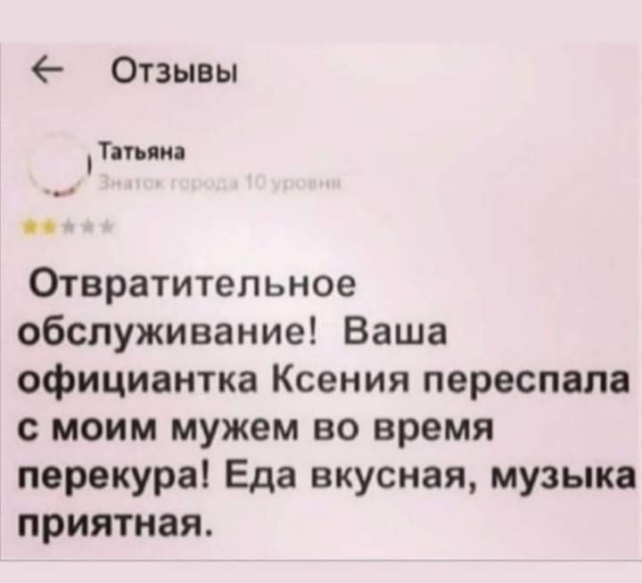 изображение_viber_2020-08-12_21-57-50.jpg