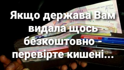 изображение_viber_2020-08-13_20-59-59.jpg