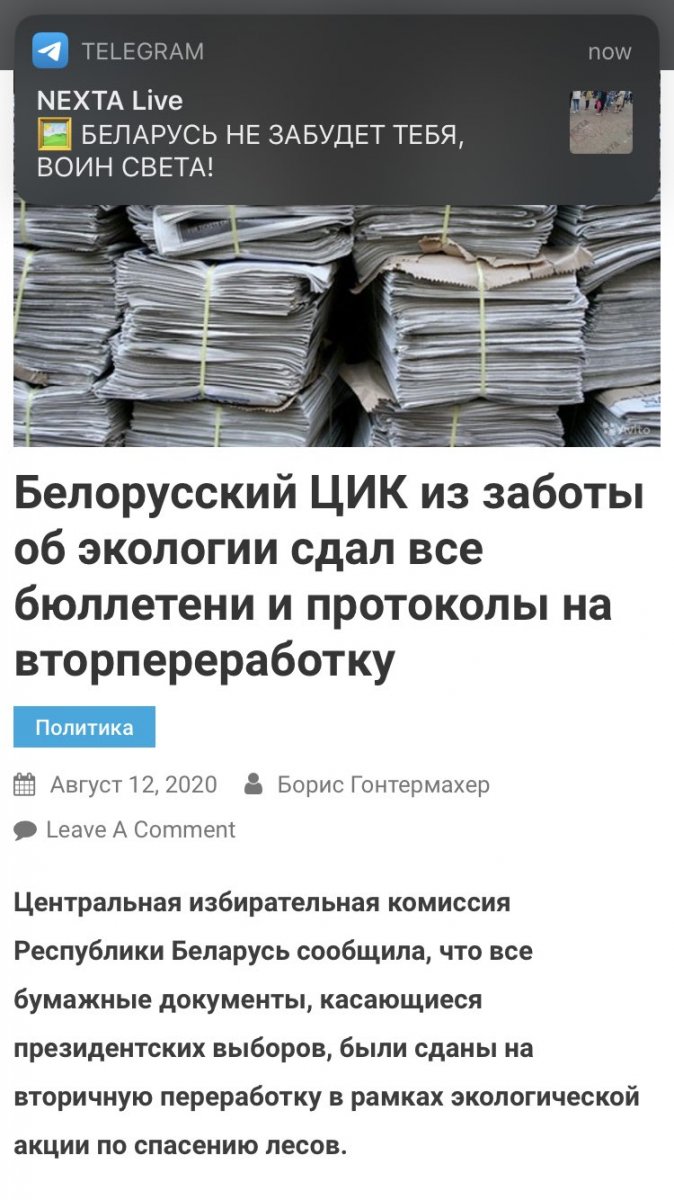 изображение_viber_2020-08-15_22-07-25.jpg