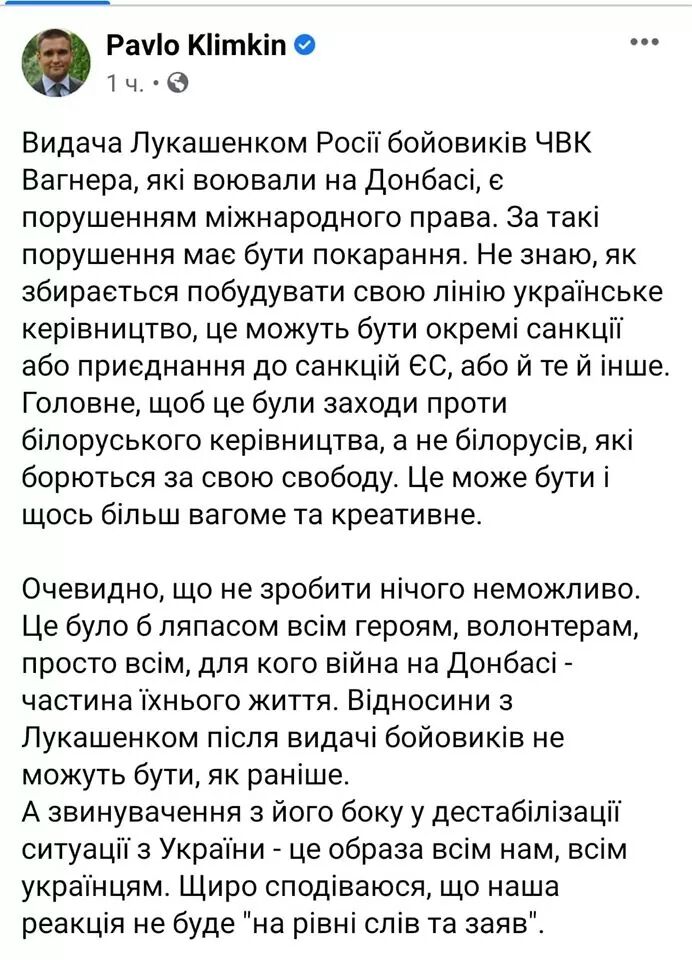 изображение_viber_2020-08-16_16-22-13.jpg