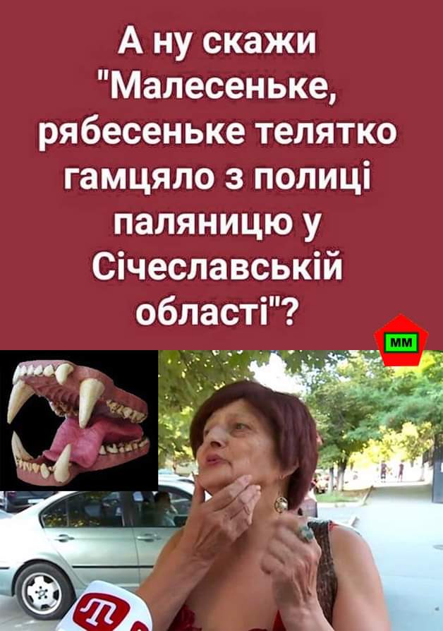 изображение_viber_2020-08-18_14-22-24.jpg