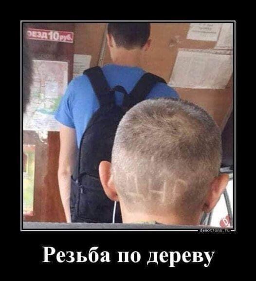 изображение_viber_2020-08-22_18-09-26.jpg