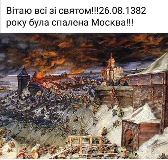 изображение_viber_2020-08-26_22-06-01.jpg