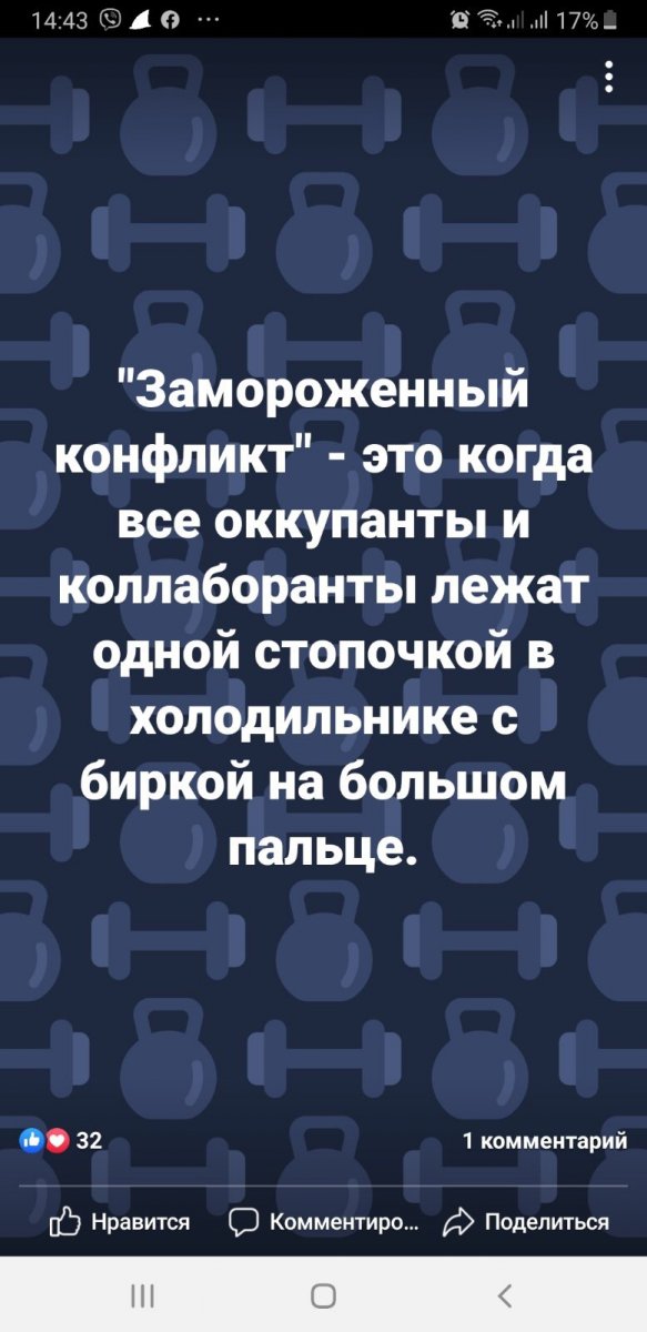 изображение_viber_2020-09-05_16-23-56.jpg