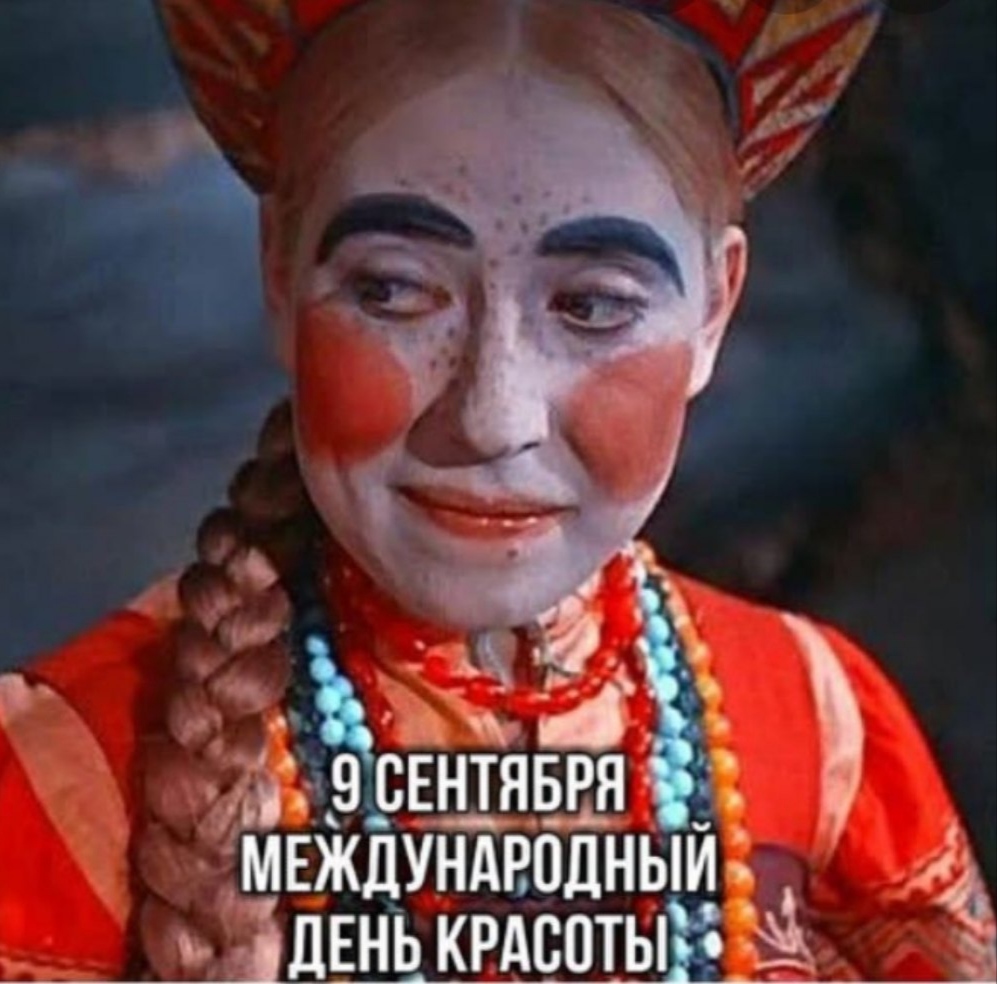 изображение_viber_2020-09-09_11-13-57.jpg