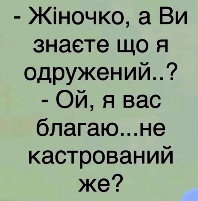 изображение_viber_2020-09-12_18-49-213.jpg
