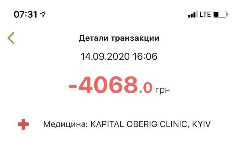 изображение_viber_2020-09-15_07-32-25.jpg