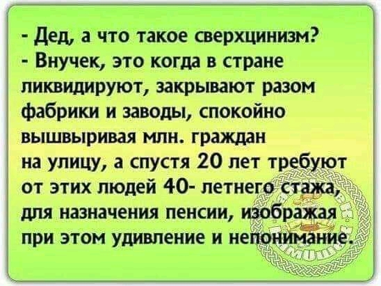 изображение_viber_2020-09-16_21-04-45.jpg