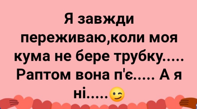 изображение_viber_2020-09-17_08-22-1.jpg