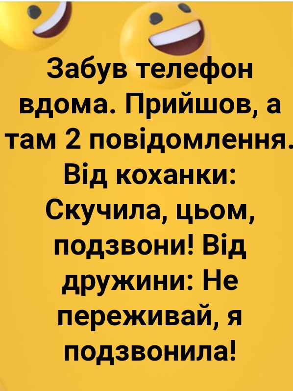 изображение_viber_2020-09-18_15-21-26.jpg