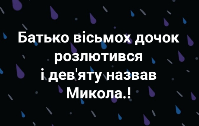 изображение_viber_2020-09-18_19-46-53.jpg