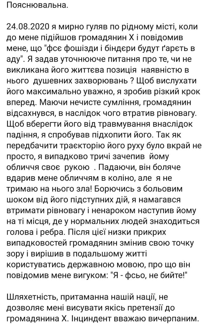 изображение_viber_2020-09-20_10-30-00.jpg