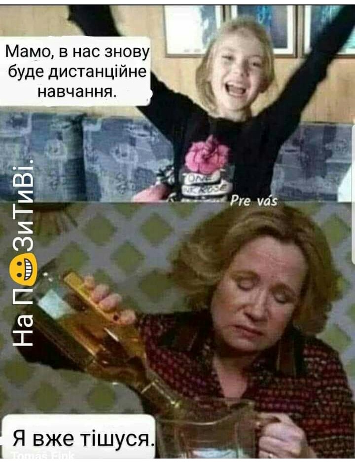 изображение_viber_2020-09-25_16-07-43.jpg