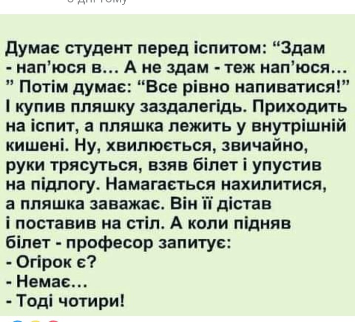 изображение_viber_2020-09-25_21-25-08.jpg