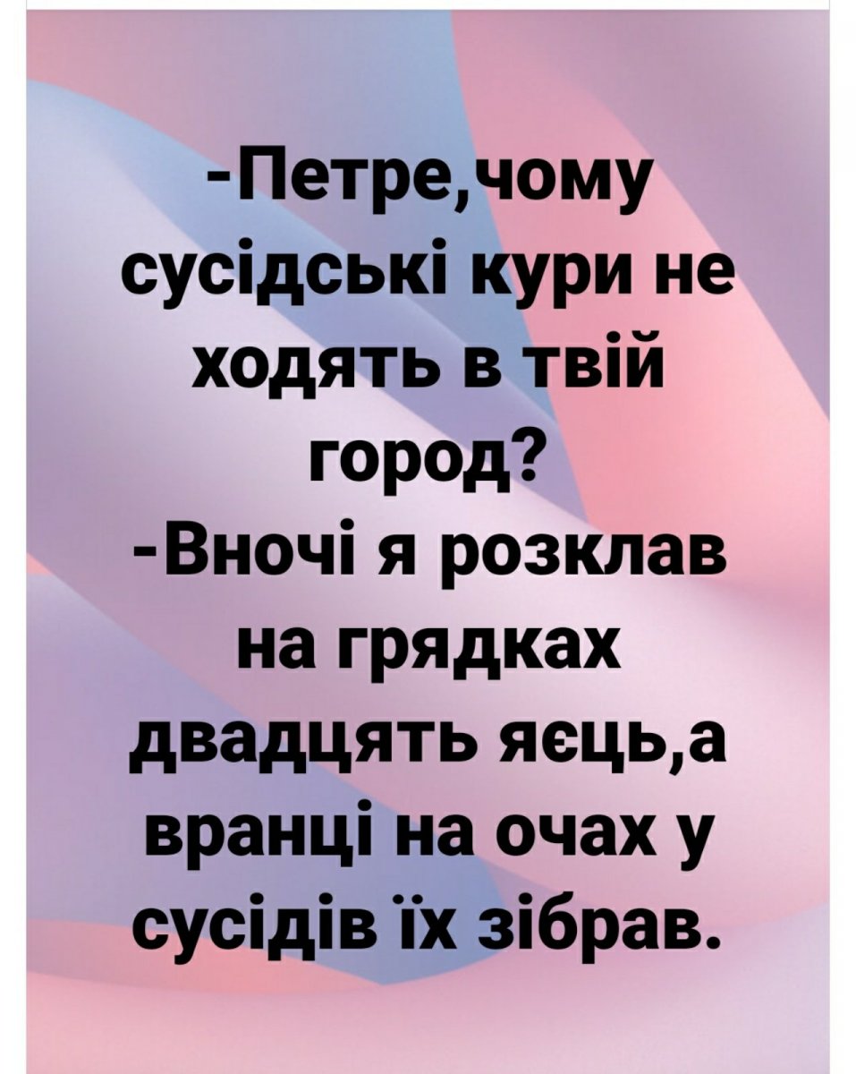 изображение_viber_2020-09-26_20-37-28.jpg