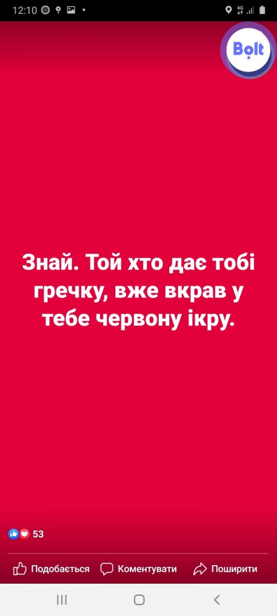изображение_viber_2020-09-27_12-10-57.jpg