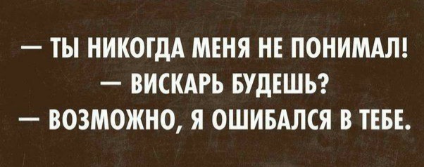 изображение_viber_2020-09-30_17-08-23.jpg