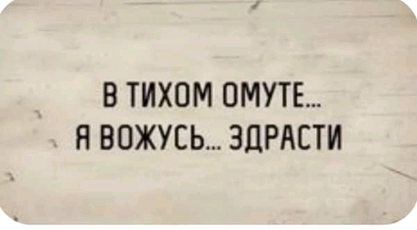 изображение_viber_2020-09-30_21-52-53.jpg