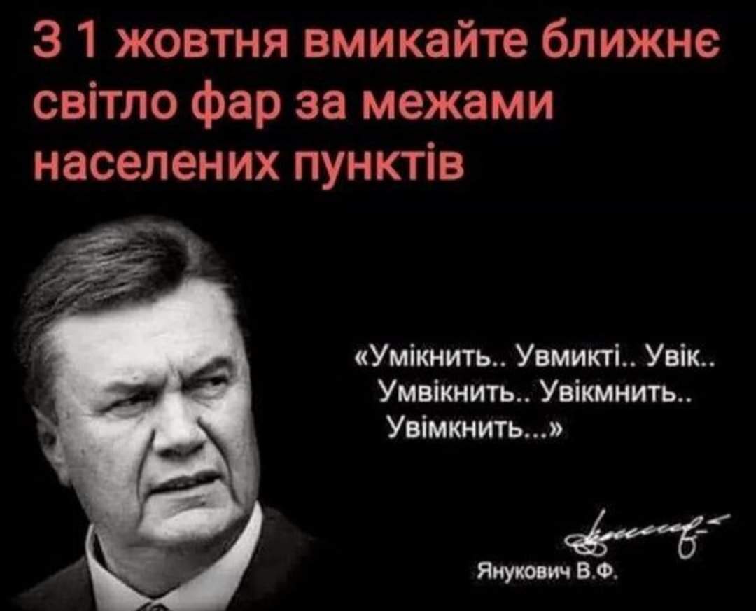 изображение_viber_2020-10-01_08-51-05.jpg