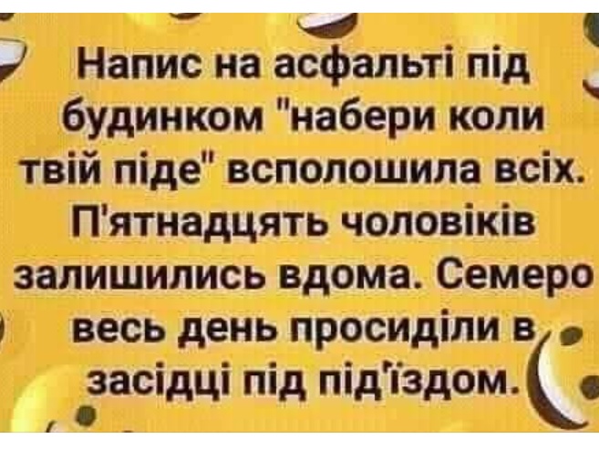 изображение_viber_2020-10-01_08-51-46.jpg